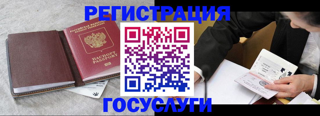 временная регистрация поиск в Лодейном Поле